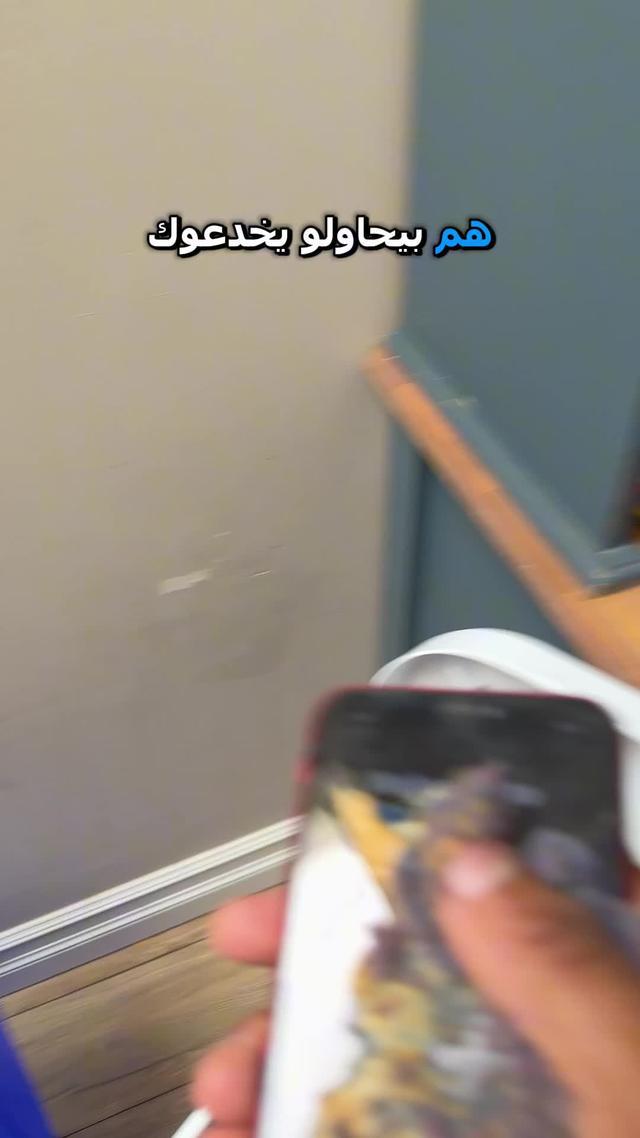 تحسين تخزين هاتفك