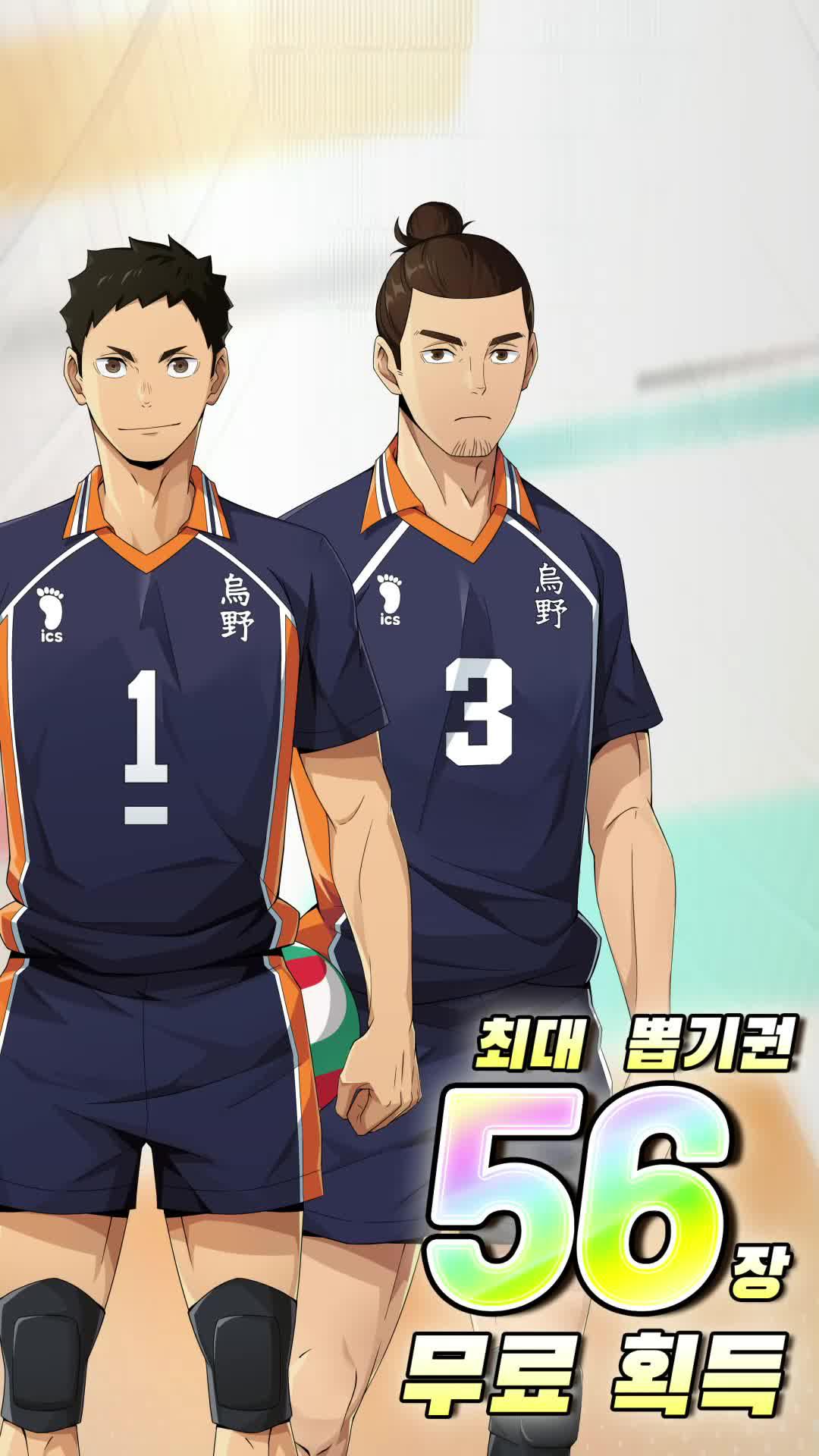 자유롭게 팀을 배치하여 드림팀을 이끌어 게임 속 최강이 되세요!