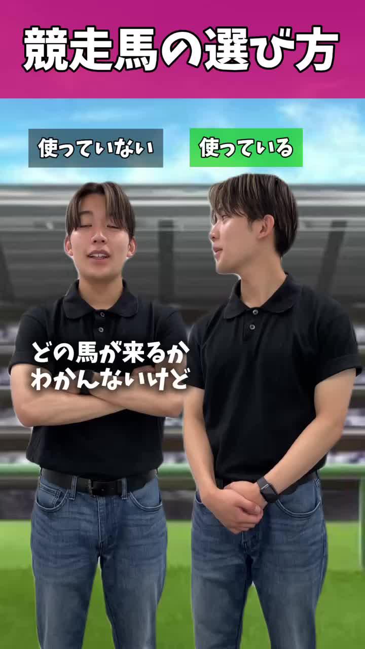 初回1ヶ月無料お試し！最新の競馬情報と分析ツールを手軽に体験