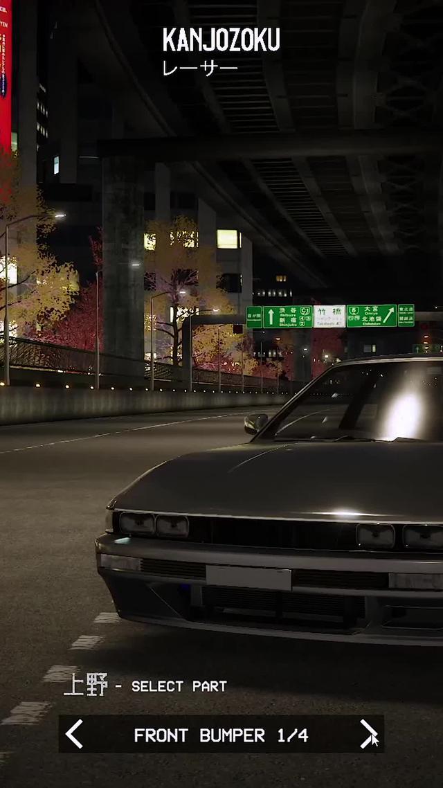 Speed through the streets