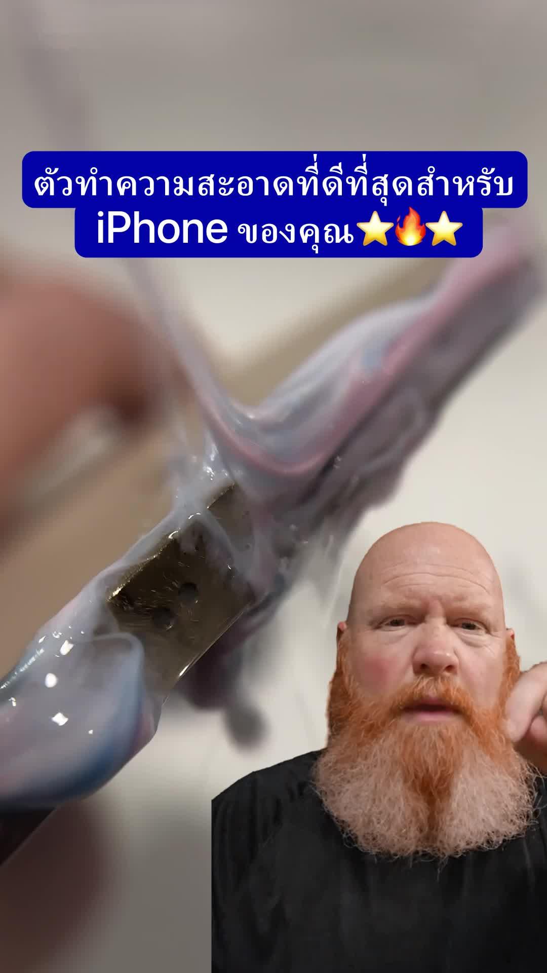 ทำความสะอาดหน่วยความจำโทรศัพท์ของคุณด้วยการแตะเพียงครั้งเดียว!