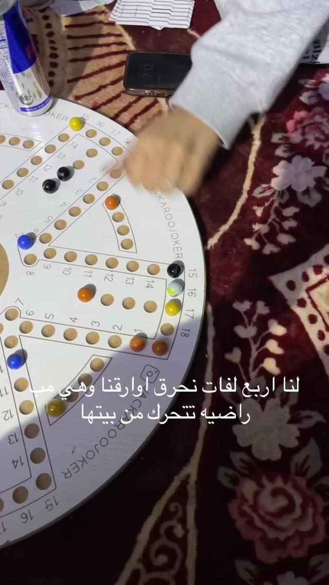 هل يوجد أحد للعب معا؟