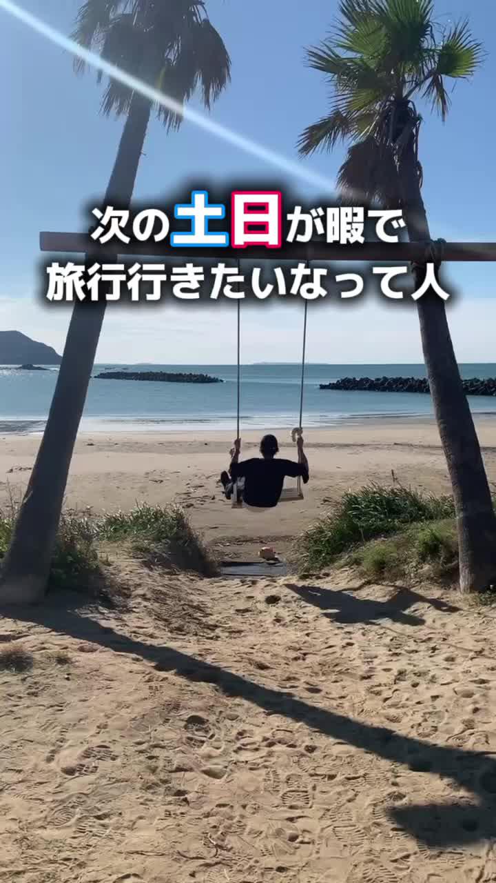 エアトリアプリなら国内航空券が88%オフ!?航空券とホテルの組合せが自由自在に!今すぐダウンロード♪