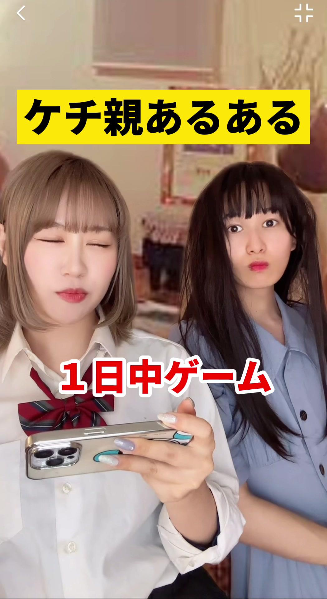 みんなたくさんコメントしてね！いつもありがとう🥰#あるある#カップル＃さんどこ＃サンキューどっこいしよ #荒野ヒカキンコラボ#ヒカキン #HIKAKIN #荒野行動 #PR