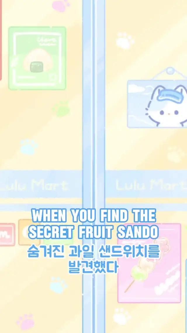 편의점 먹방 ASMR