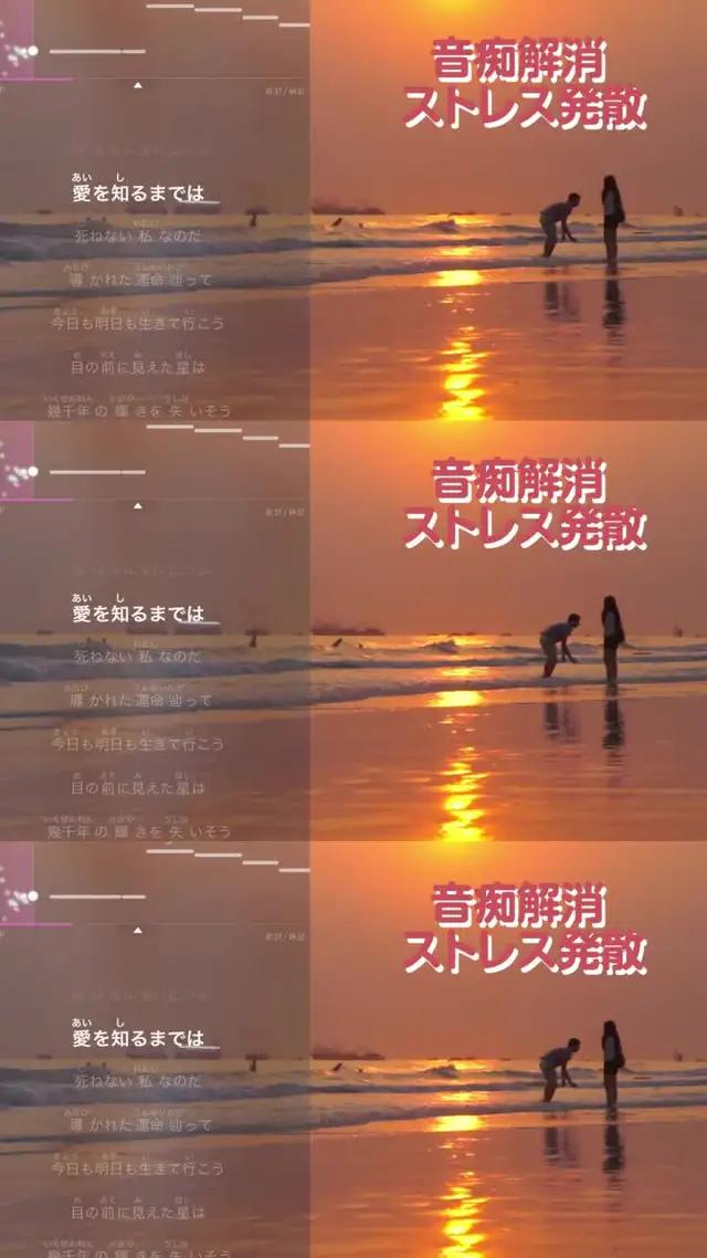 数万曲無料で歌い放題！本格採点システム搭載！