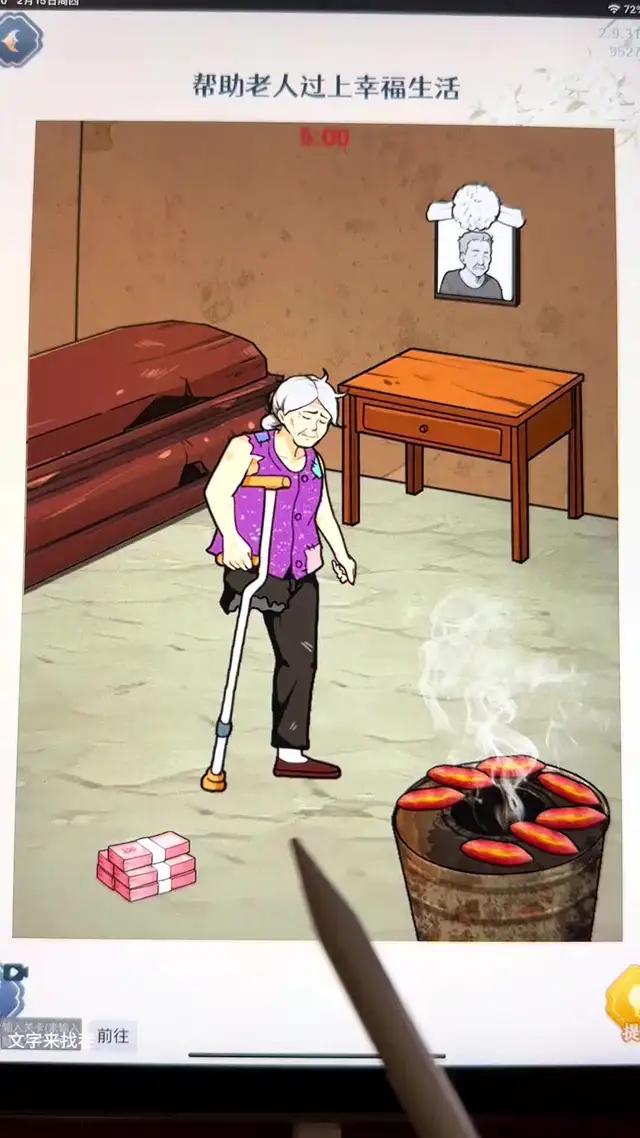 经典益智好玩的脑洞找茬游戏