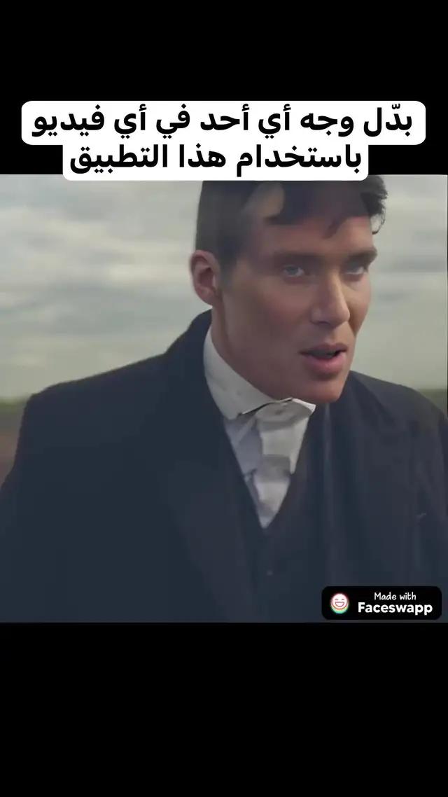 غير الوجه على أي فيديو الآن