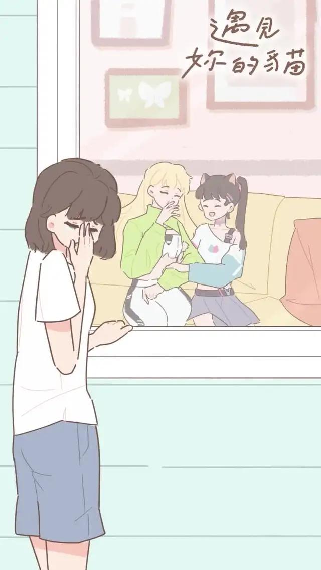 快來幫幫她吧！