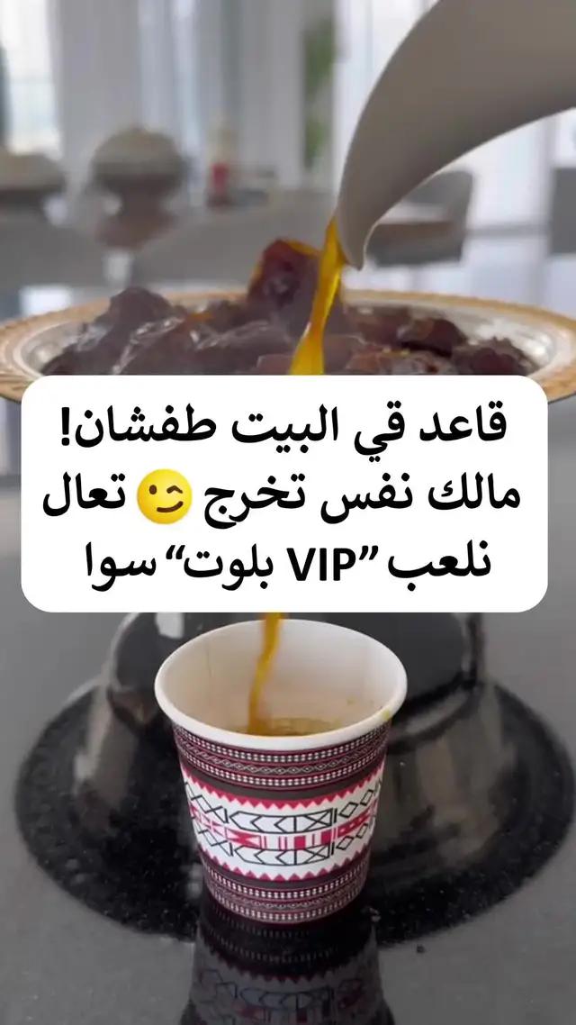 أفخم الصكات بأي وقت ومكان