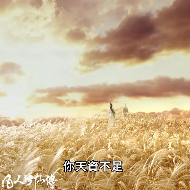 張鈞甯代言《凡人修仙傳M》今日火熱開服！現在下載還能領取價值超高的福利大獎！！