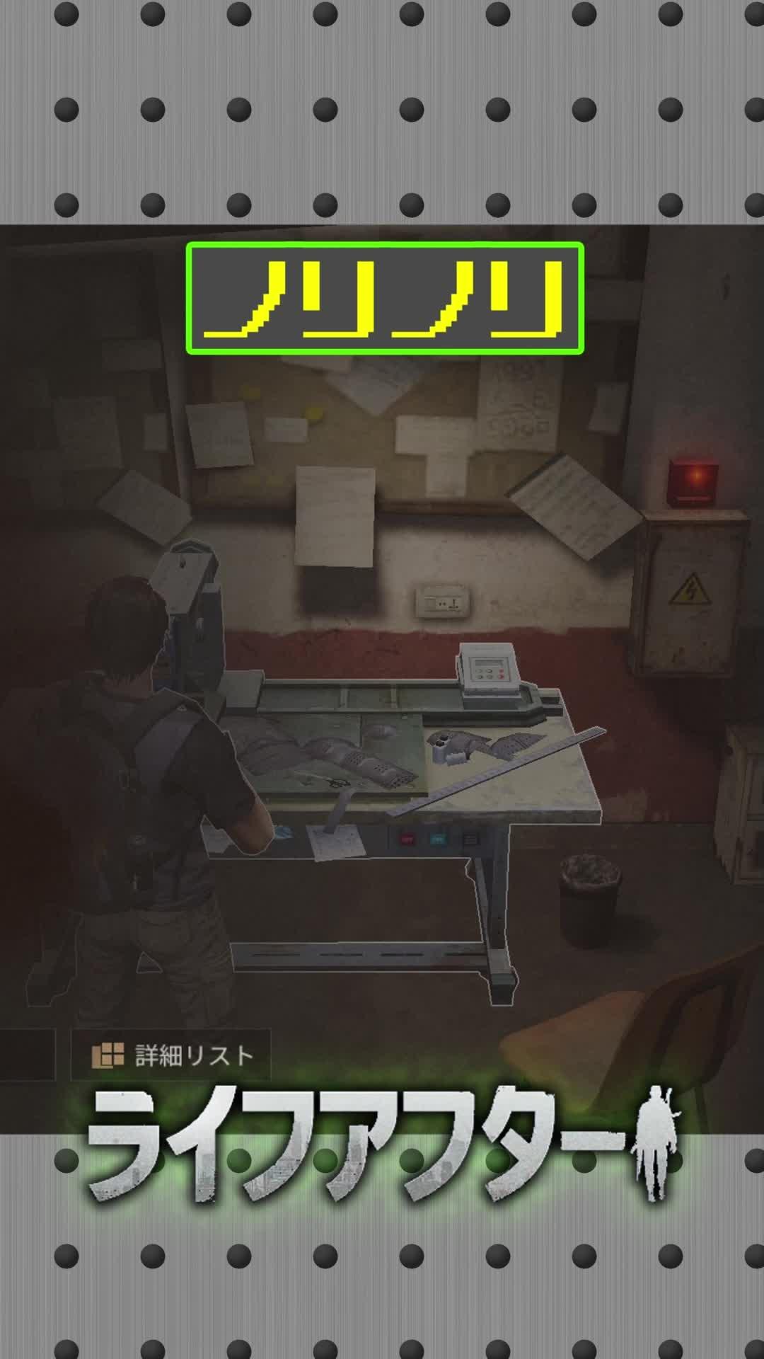 お前…踊れたんか…　#ゆっくり実況 #ライフアフター #ゲーム実況 #ゲーム