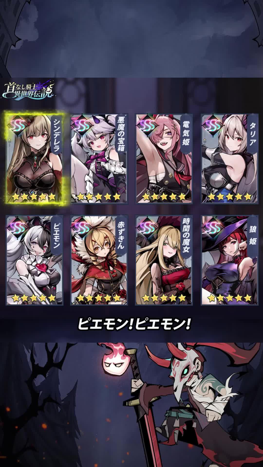 報酬だけで5分のつもりが、気づけば5日！報酬が多すぎて受け取りきれない！