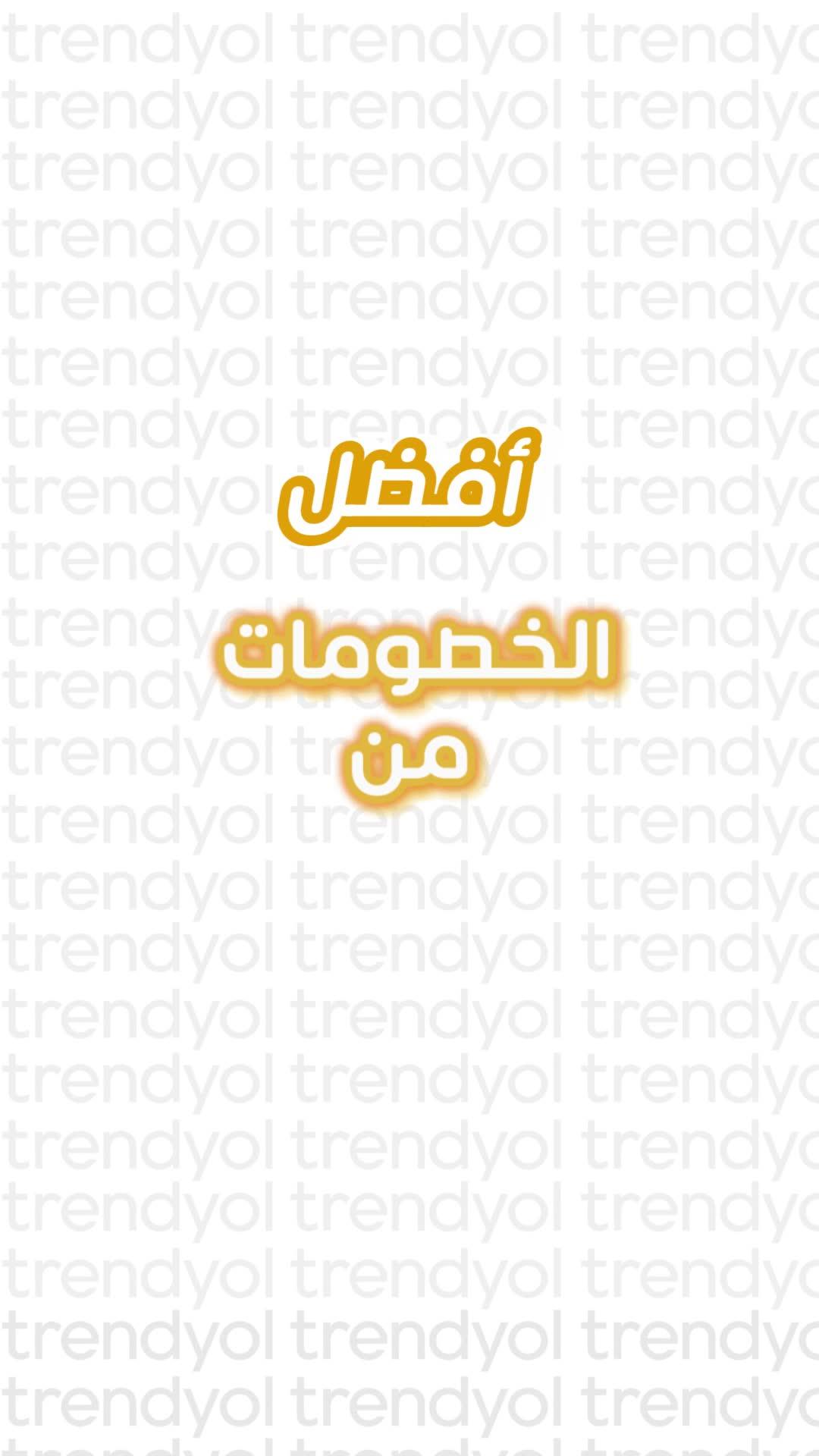 استمتع بخصم 40%! سارع الآن.