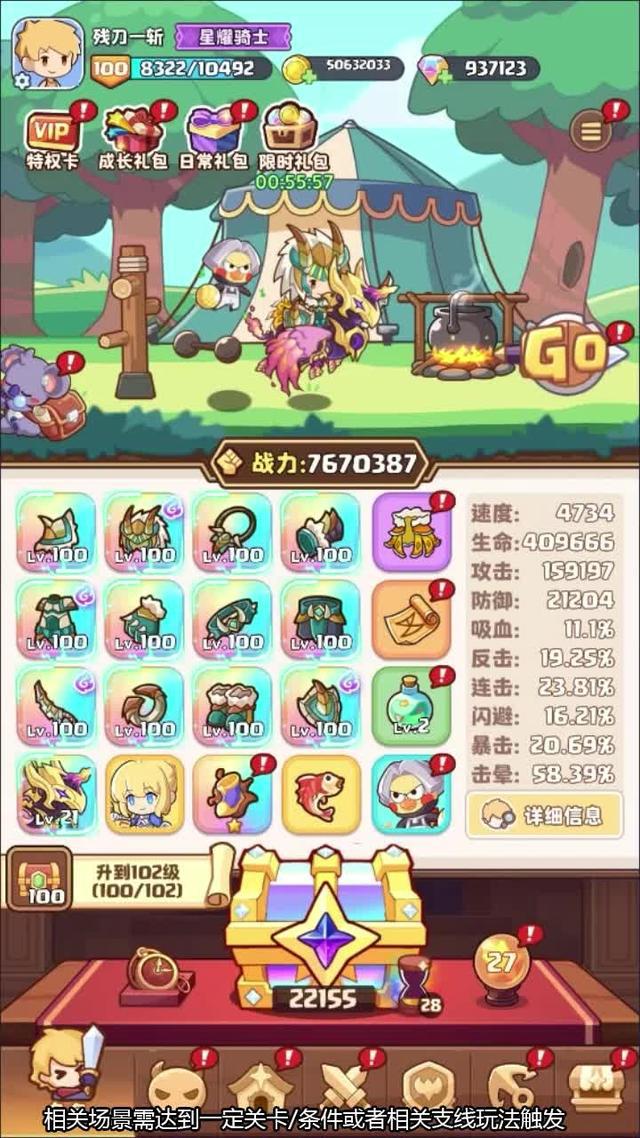 2023最適合社畜的爆爽放置開寶箱手遊，通勤路上打開，下班稱霸全區！