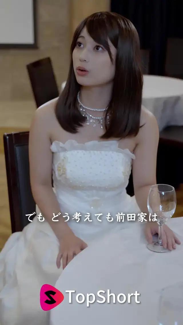 社長令嬢が会社でパワハラされてるって…本当⁈