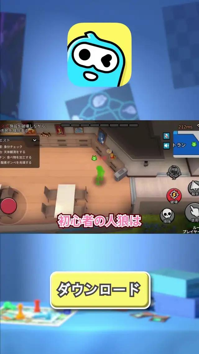 WePlay-オンラインボードゲームプラットフォーム