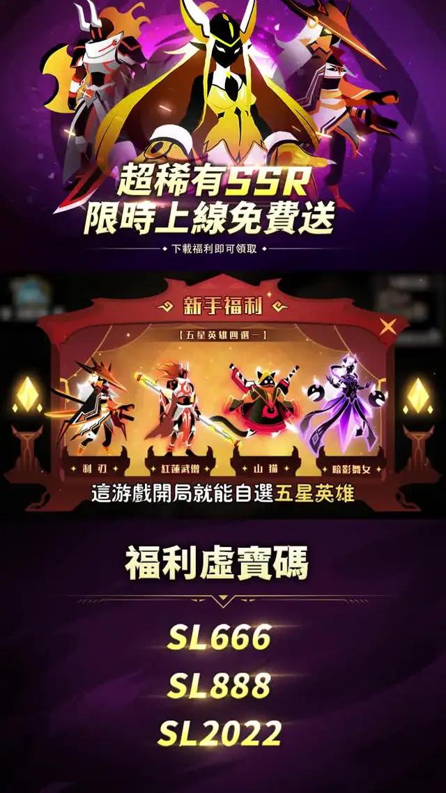 上線即送100抽！你就是歐皇！！