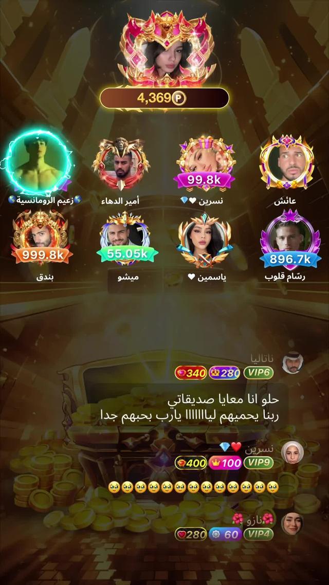 الكثير من الهدايا الرائعة والمؤثرات الخاصة المطورة