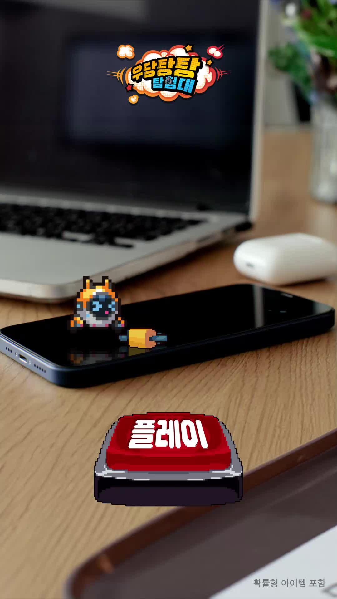 고속 성장하는 쾌감을 느껴보세요!