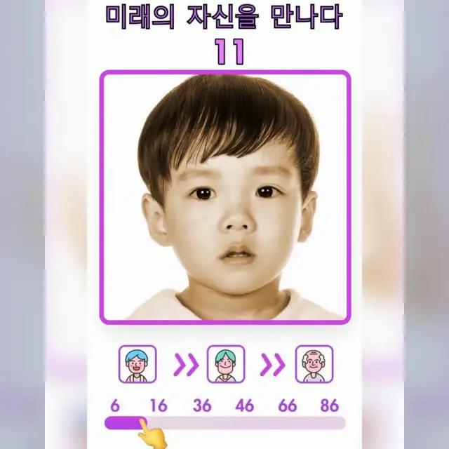 30년, 50년 후의 자신을 만나다!