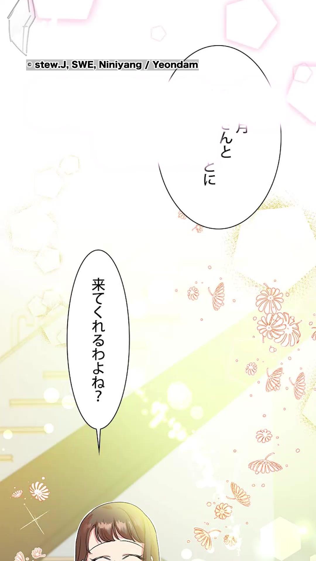 こんなに応援したくなる悪役がかつていただろうか