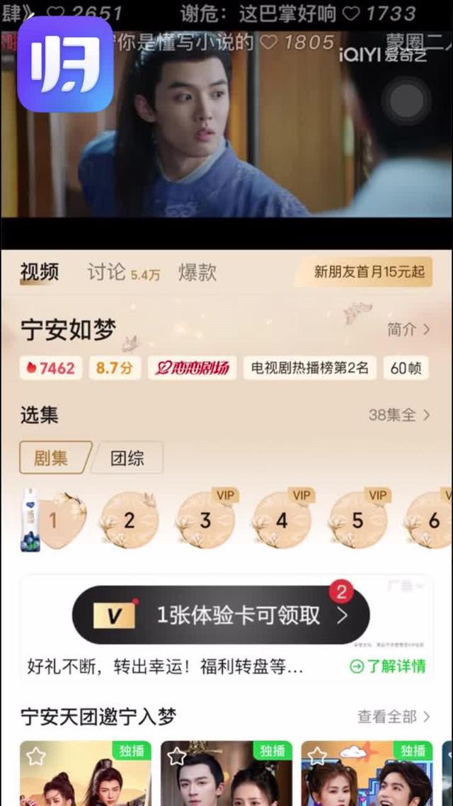 下载当归加速器，一键解锁地域限制！