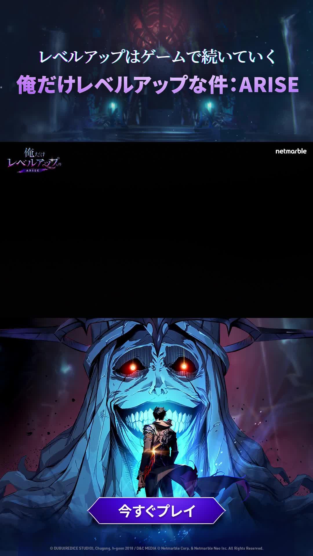 レベルアップはゲームで続いていく！新規登録特典をもらって今すぐプレイ