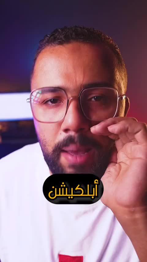 masstiktok_@khairytech__تتبع نومك و ساعدوني انام باللينك الي في البايو  #khairytech #techiteasy #technology@Huawei @HuaweiMobileGulf