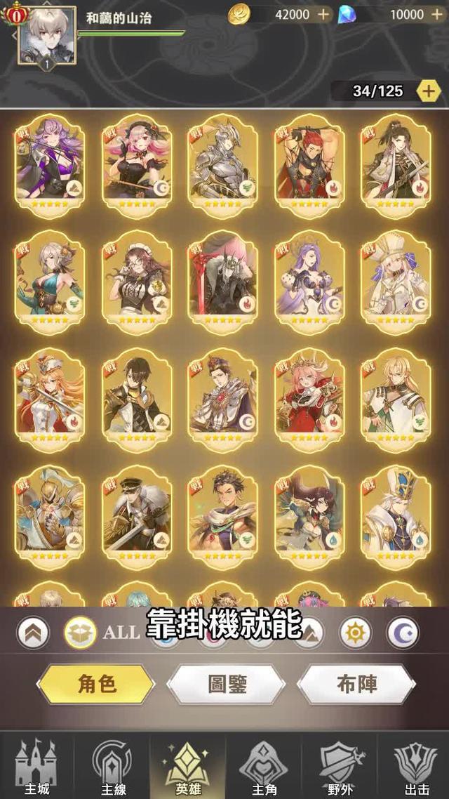 🎮2024超燃本格派日系冒險RPG來襲