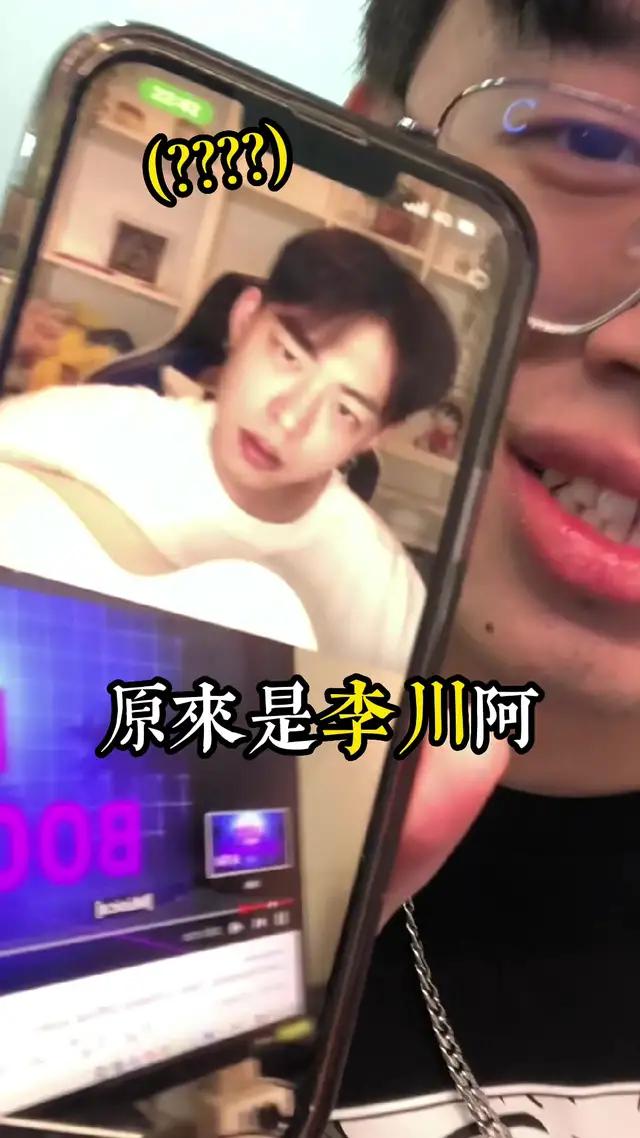 今天不整路人 整李川？！#騷擾創作者 #生活系列 #weplay