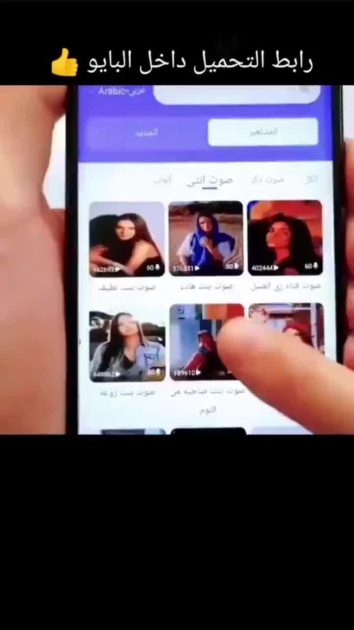 التطبيقات المجانية مرحبًا بك