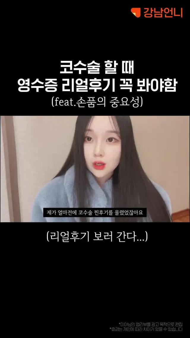 이벤트가 확인하고 할인가로 수술받자