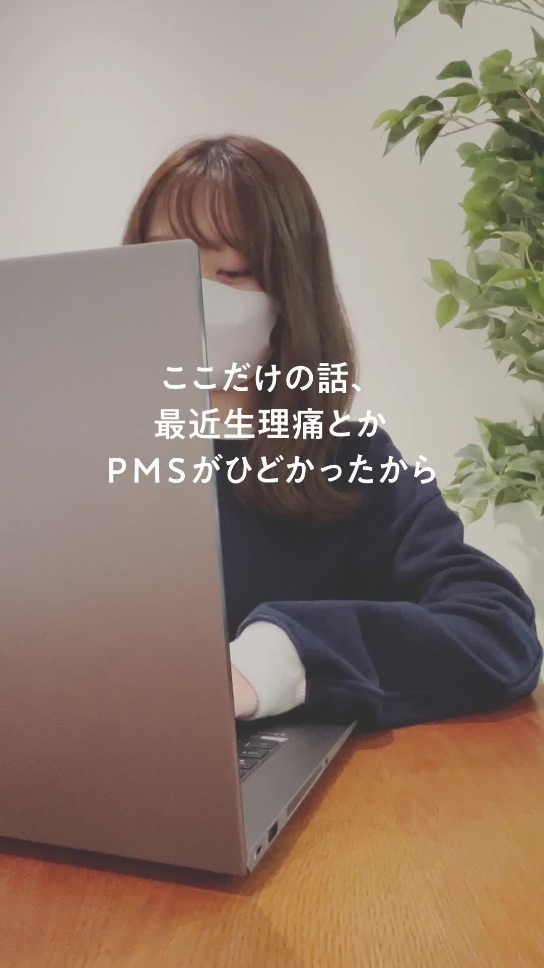 【累計110万DL突破】オンラインピルならスマルナ