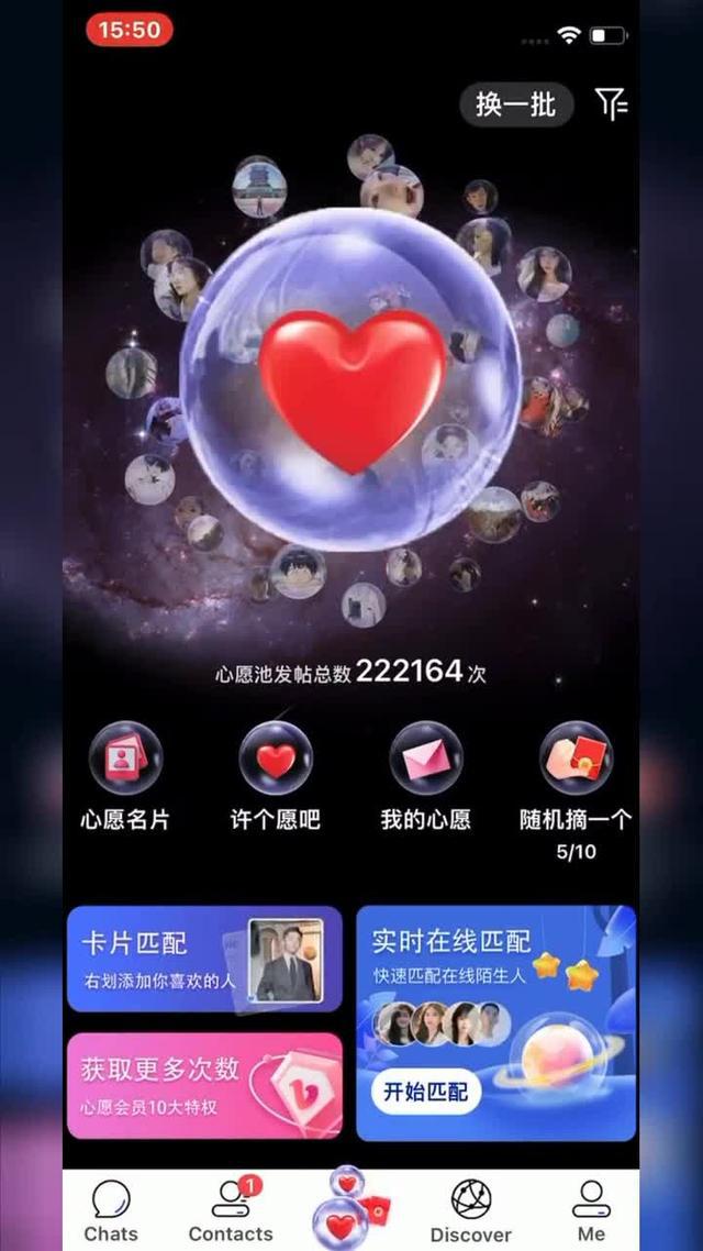 JSPP chat，meet，dating&making foreign friends online，many chinese here