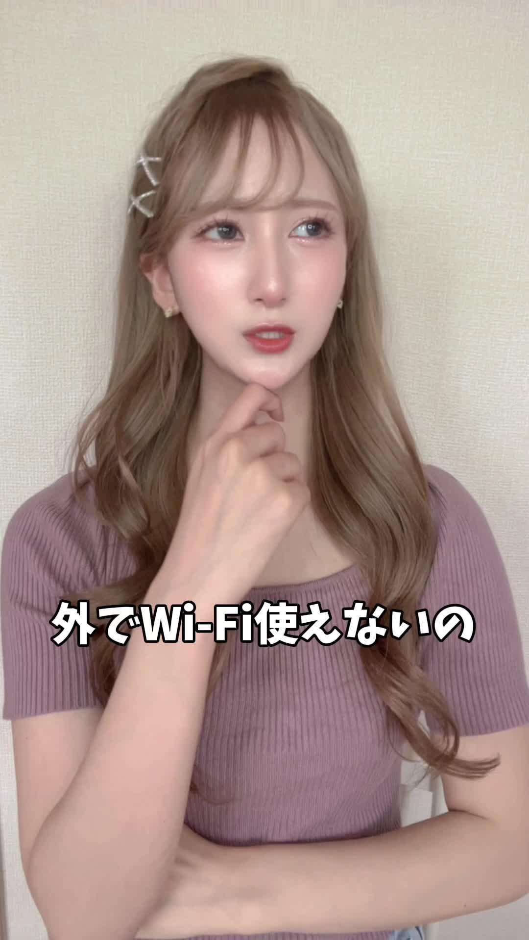 Wi-Fi接続ついでにポイントが貯まる！