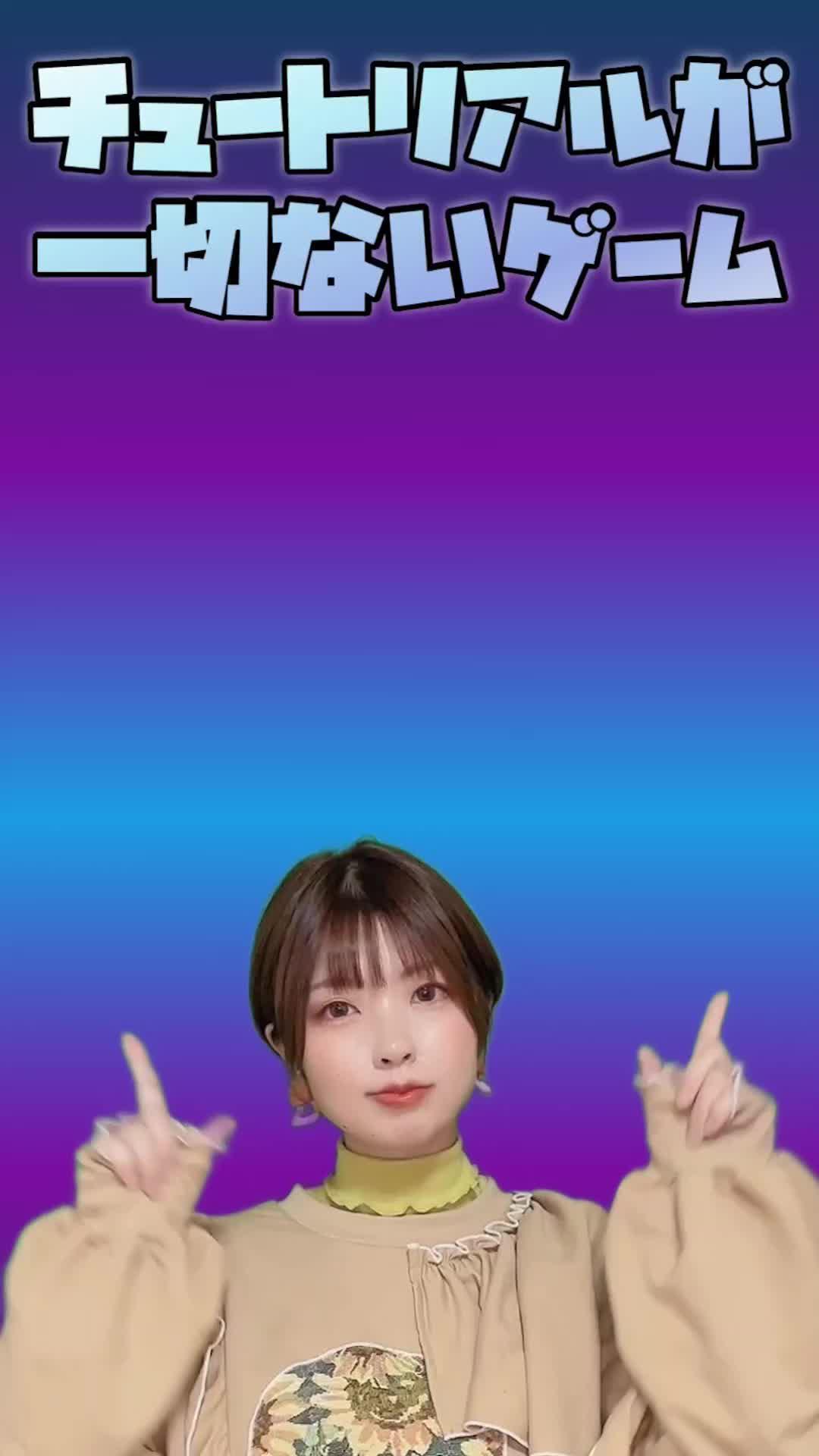 The Tower"でバトルロワイヤル！