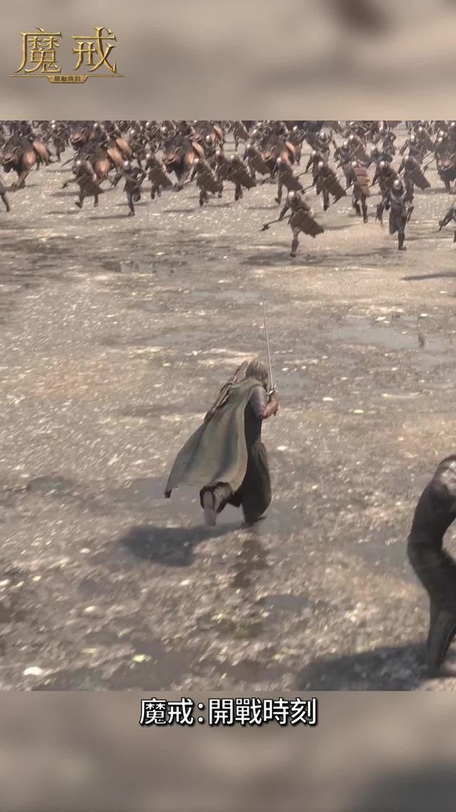 完美還原《魔戒》中土世界，萬里中土等你探索