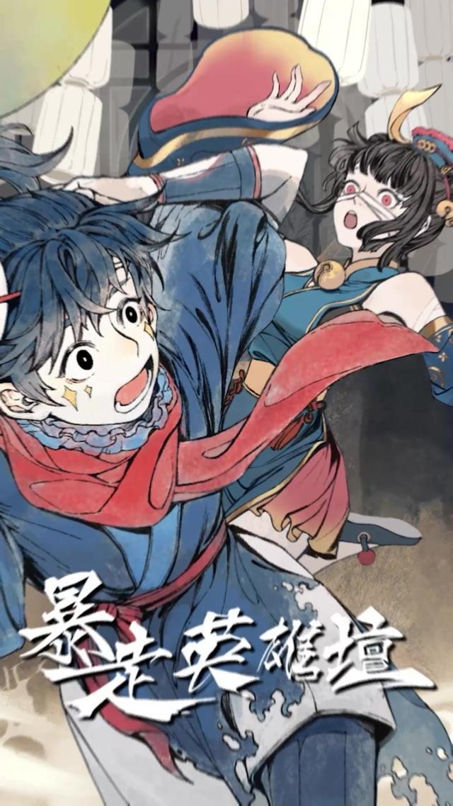 爽到爆炸嘅戰鬥！一個打十個粉碎所有敵人