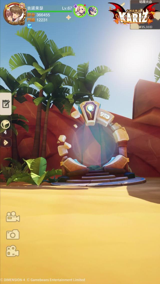 療癒系馴龍冒險MMORPG!