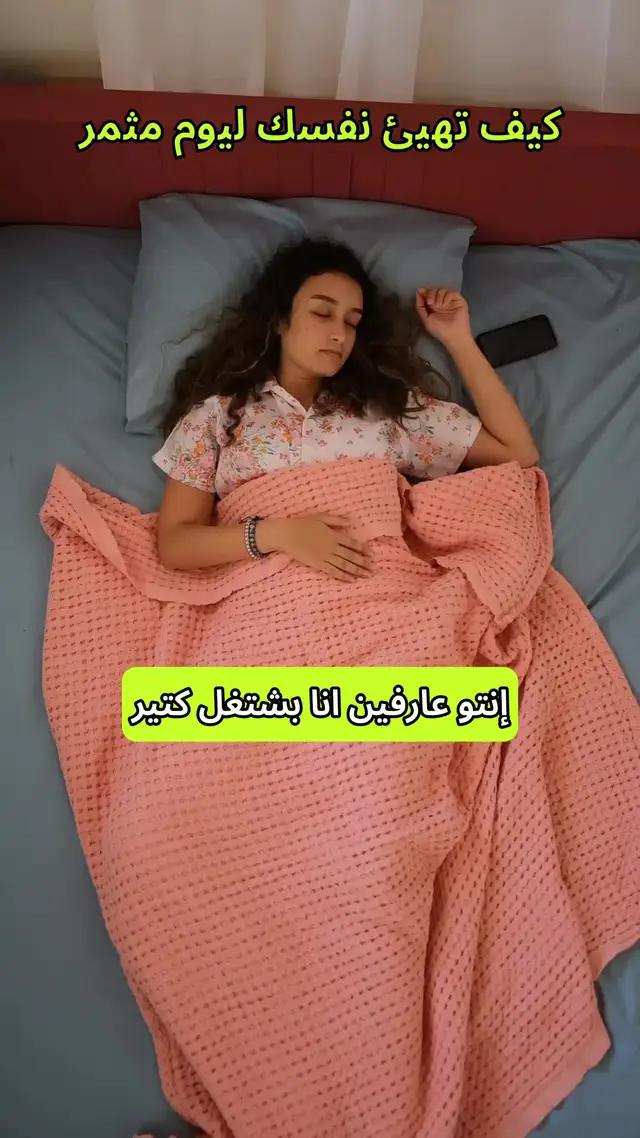 اتفاوض على سعر مناسب للرحلة