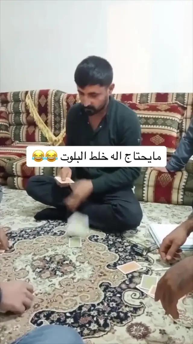 الناس اللي لسا تاعبين حالهم ومنتظرين خويانهم يلعبون معاهم بالوقع