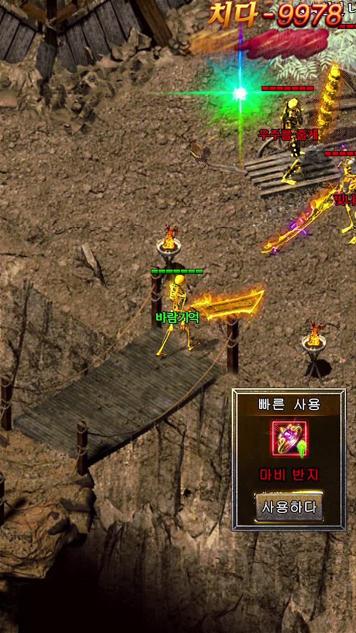 액토즈 IP 공식 라이선스！미르2:승자위왕 오늘 사전예약 오픈!