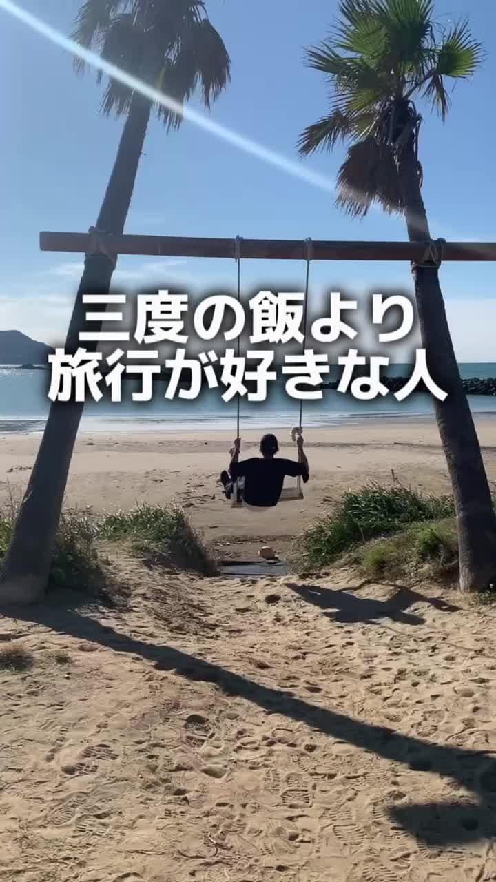 エアトリアプリなら国内航空券が88%オフ!?航空券とホテルの組合せが自由自在に!今すぐダウンロード♪