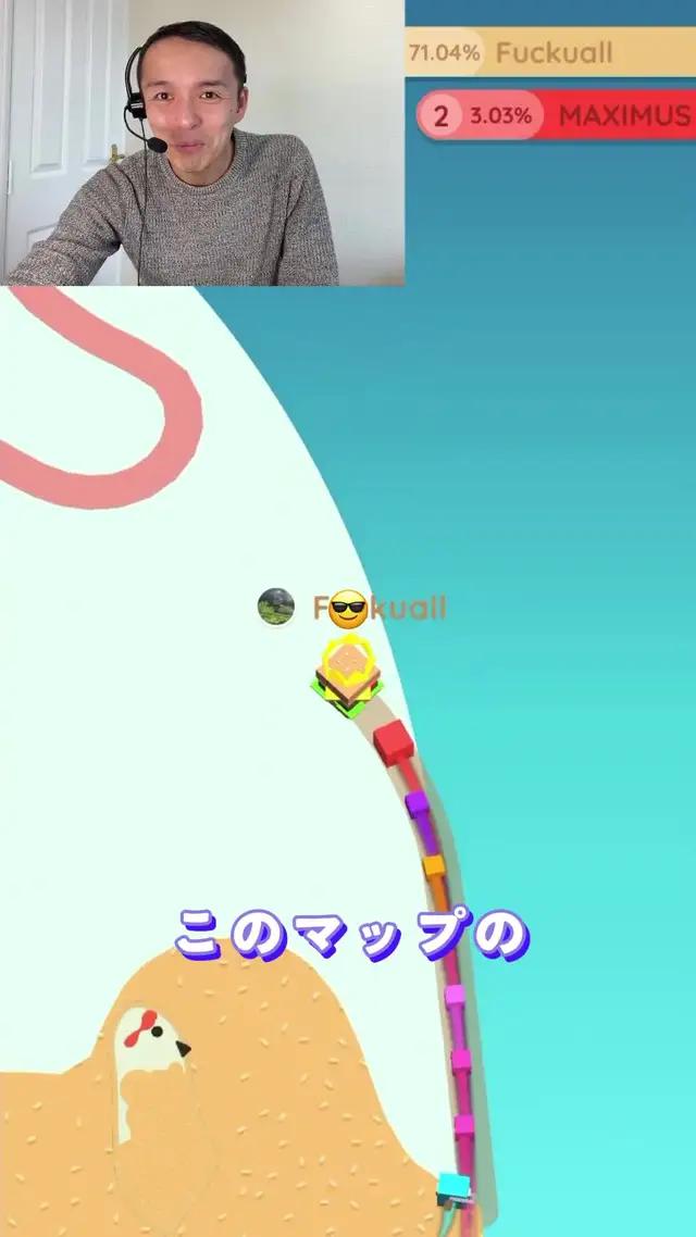 最高にヤミツキなゲーム！