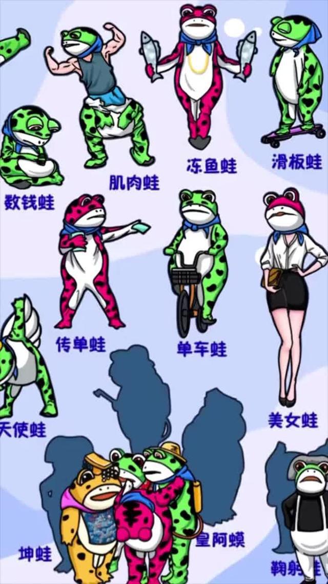 这个找茬游戏也太有趣啦