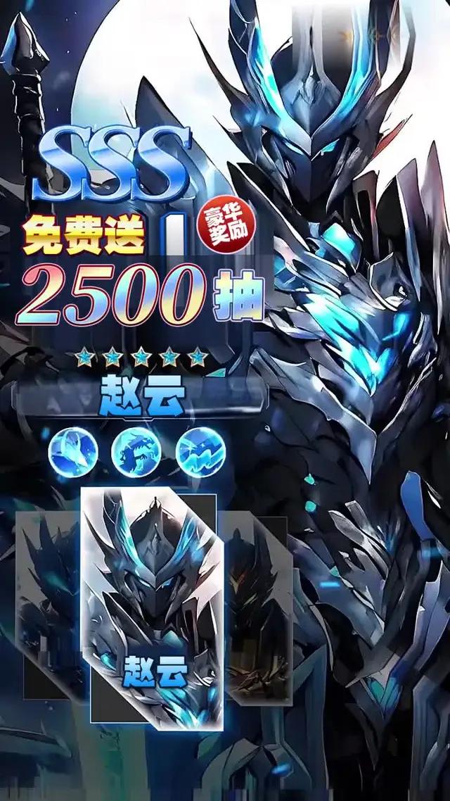 2024放置三国RPG大作! 现在登录就送限定吕布机甲皮肤!