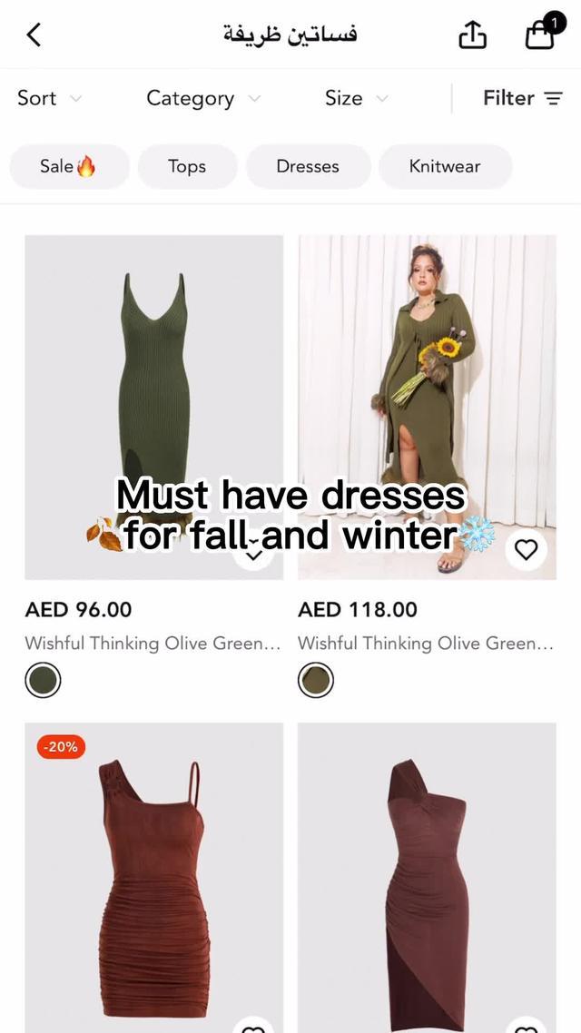 استمتع بخصم 20% على طلبك الأول في CIDER!