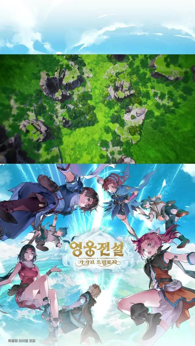 지금 사전예약 중, 8.28 GRAND OPEN!