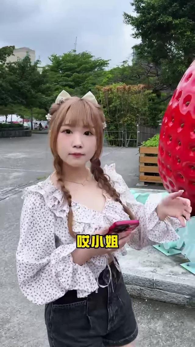 聽說智商超過180的人才能通關！下載試玩